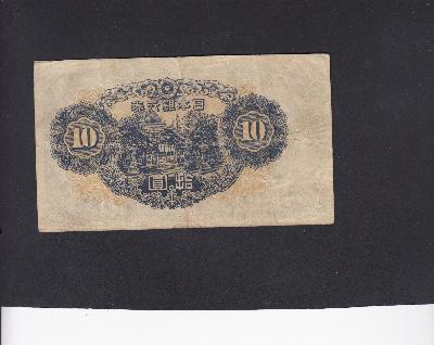 Beschrijving achterzijde: BUILDING